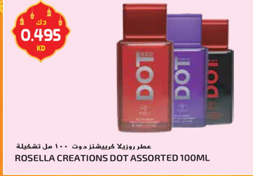 available at جراند هايبر in الكويت - محافظة الأحمدي