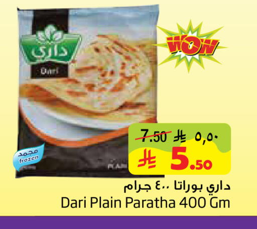 available at Layan Hyper in KSA, Saudi Arabia, Saudi - Al Khobar