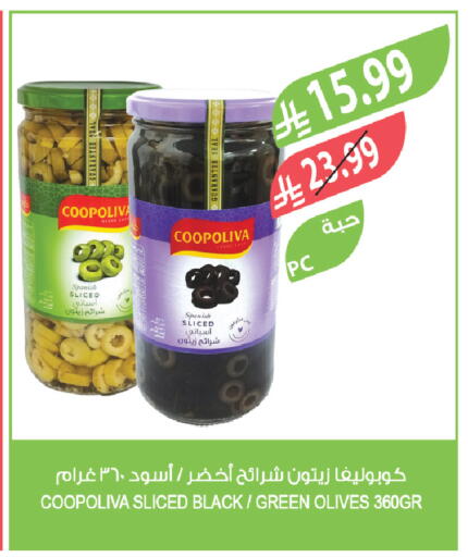 available at المزرعة in مملكة العربية السعودية, السعودية, سعودية - الخرج