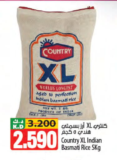 Mango available at مانجو هايبرماركت in الكويت - محافظة الأحمدي