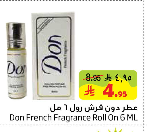 available at Layan Hyper in KSA, Saudi Arabia, Saudi - Al Khobar