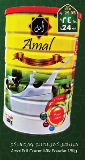 available at ستي فلاور in مملكة العربية السعودية, السعودية, سعودية - الخبر‎