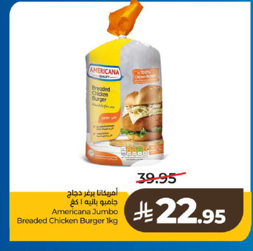 available at LULU Hypermarket in KSA, Saudi Arabia, Saudi - Al-Kharj