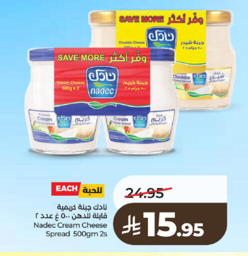 available at لولو هايبرماركت in مملكة العربية السعودية, السعودية, سعودية - الرياض