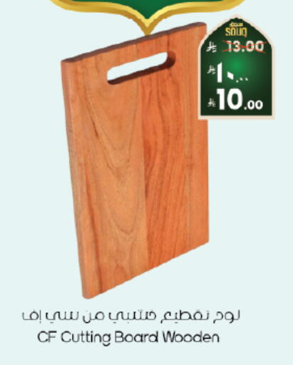 available at ستي فلاور in مملكة العربية السعودية, السعودية, سعودية - الخبر‎