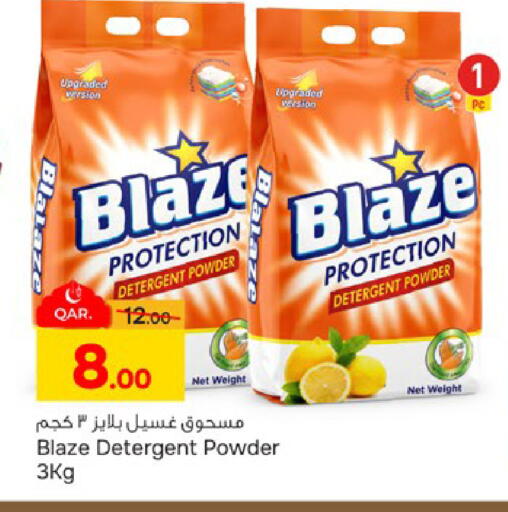 available at Paris Hypermarket in Qatar - Al-Shahaniya