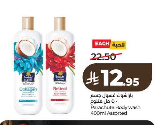 Coconut available at LULU Hypermarket in KSA, Saudi Arabia, Saudi - Al-Kharj