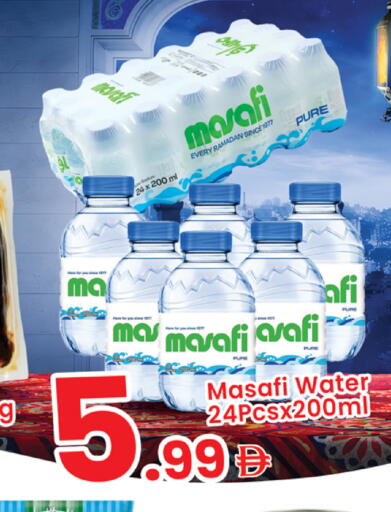 available at مركز كل يوم in الإمارات العربية المتحدة , الامارات - الشارقة / عجمان