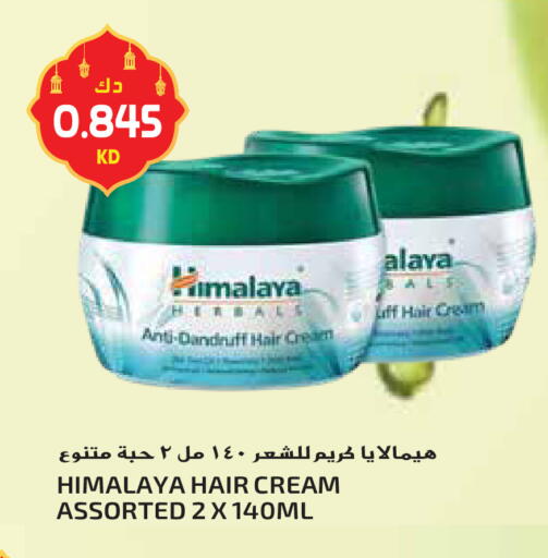 available at جراند هايبر in الكويت - محافظة الأحمدي