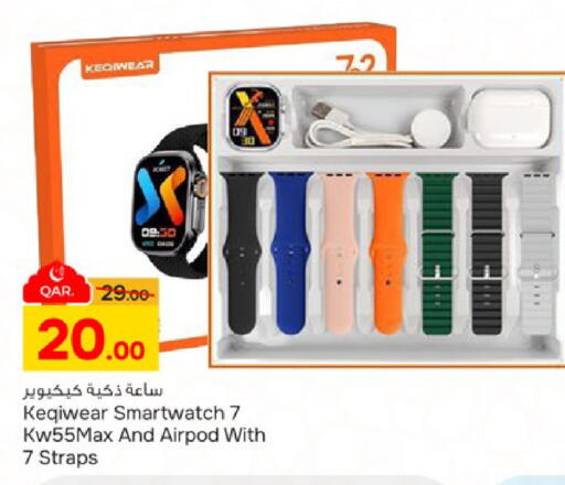 available at Paris Hypermarket in Qatar - Al-Shahaniya