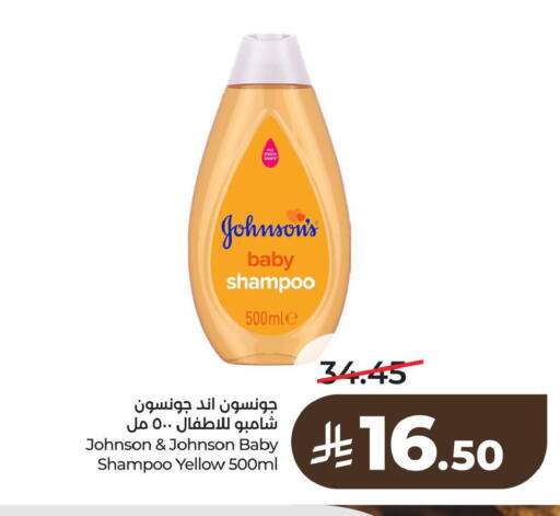 available at لولو هايبرماركت in مملكة العربية السعودية, السعودية, سعودية - الخبر‎