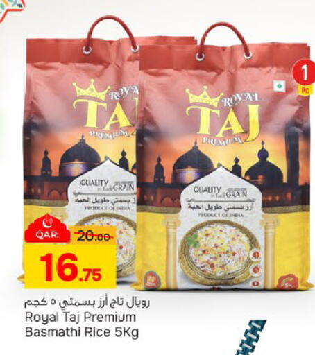 available at Paris Hypermarket in Qatar - Al-Shahaniya