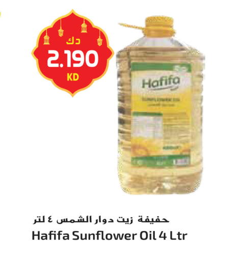 available at جراند هايبر in الكويت - محافظة الأحمدي