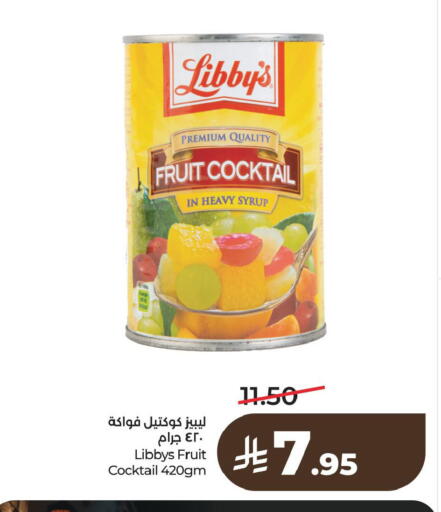 available at لولو هايبرماركت in مملكة العربية السعودية, السعودية, سعودية - الخبر‎