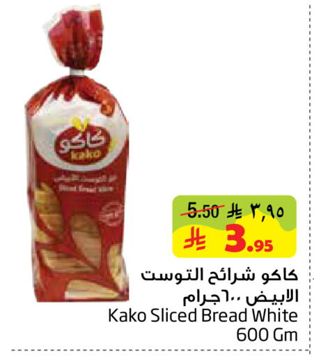 available at Layan Hyper in KSA, Saudi Arabia, Saudi - Al Khobar