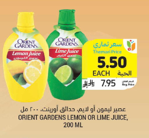 Lemon available at Tamimi Market in KSA, Saudi Arabia, Saudi - Jeddah