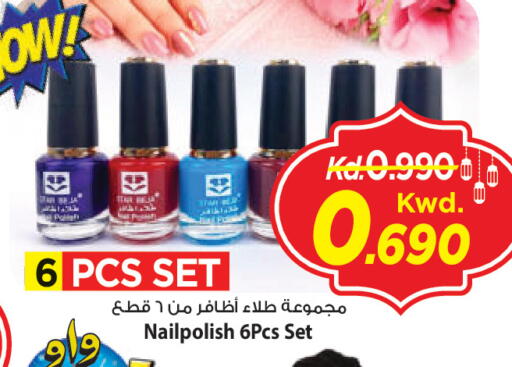 available at مارك & سايف in الكويت - محافظة الأحمدي