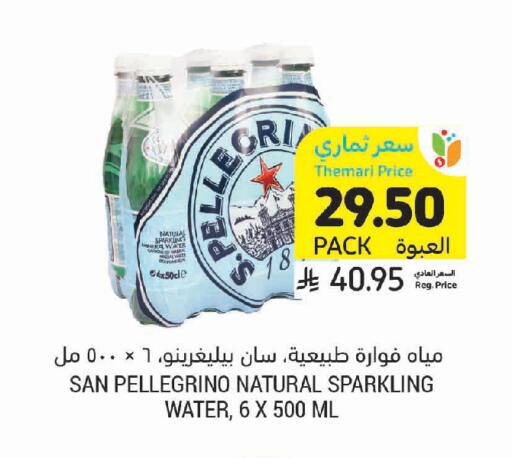 available at Tamimi Market in KSA, Saudi Arabia, Saudi - Jeddah
