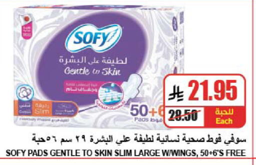 available at A ماركت in مملكة العربية السعودية, السعودية, سعودية - الرياض