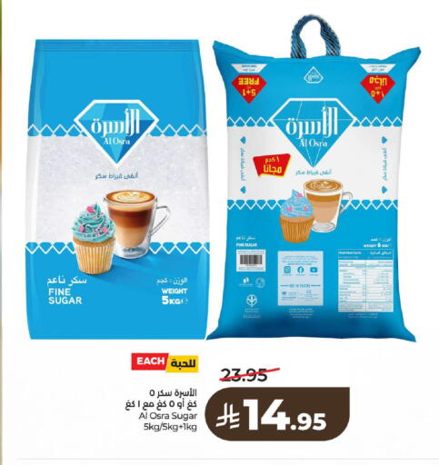 available at لولو هايبرماركت in مملكة العربية السعودية, السعودية, سعودية - الخرج