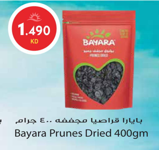 available at جراند هايبر in الكويت - محافظة الأحمدي