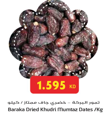 available at جراند هايبر in الكويت - محافظة الأحمدي