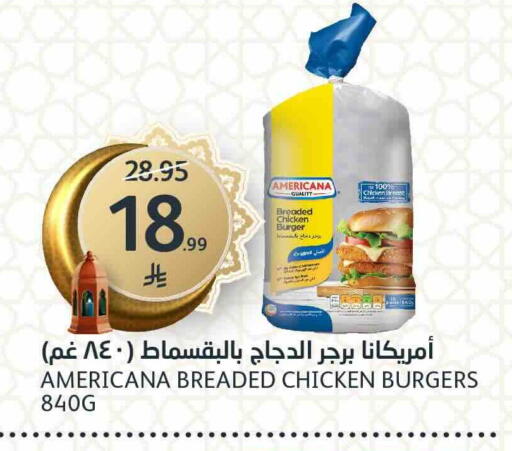 available at مركز الجزيرة للتسوق in مملكة العربية السعودية, السعودية, سعودية - الرياض