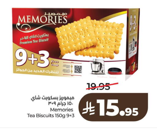 available at لولو هايبرماركت in مملكة العربية السعودية, السعودية, سعودية - الخبر‎