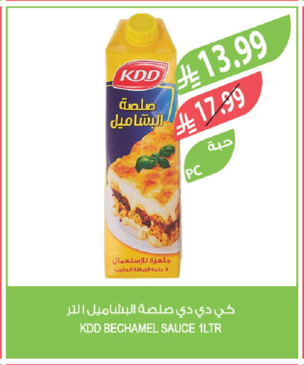 available at Farm  in KSA, Saudi Arabia, Saudi - Sakaka