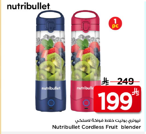 available at مارك & سيف in مملكة العربية السعودية, السعودية, سعودية - الخبر‎