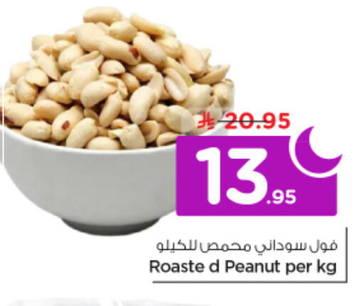 available at نستو in مملكة العربية السعودية, السعودية, سعودية - الرياض