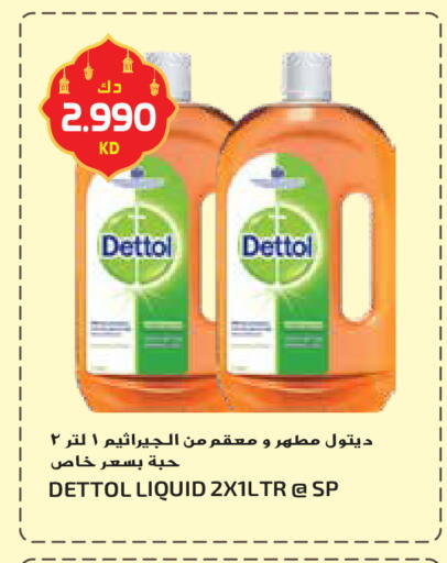 available at جراند هايبر in الكويت - محافظة الأحمدي