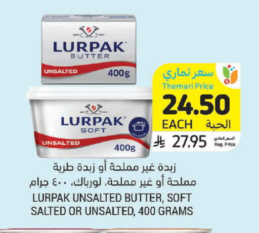 available at Tamimi Market in KSA, Saudi Arabia, Saudi - Tabuk