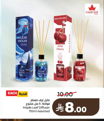 Cherry available at لولو هايبرماركت in مملكة العربية السعودية, السعودية, سعودية - الخبر‎