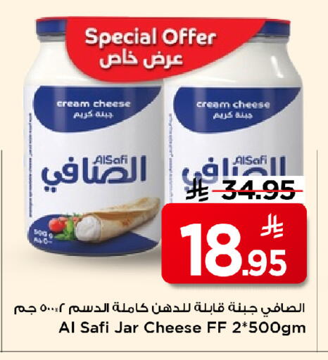 available at مارك & سيف in مملكة العربية السعودية, السعودية, سعودية - الخبر‎