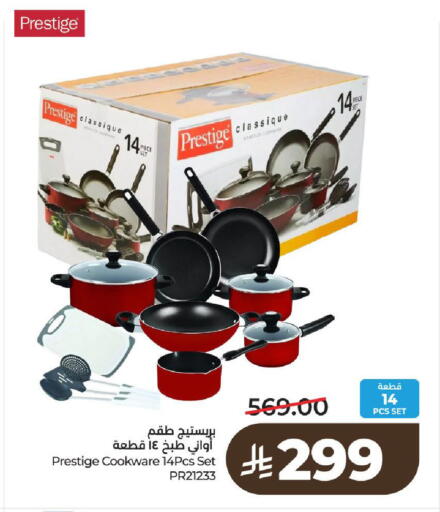 available at LULU Hypermarket in KSA, Saudi Arabia, Saudi - Al-Kharj