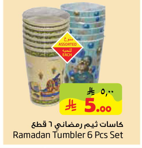 available at Layan Hyper in KSA, Saudi Arabia, Saudi - Al Khobar