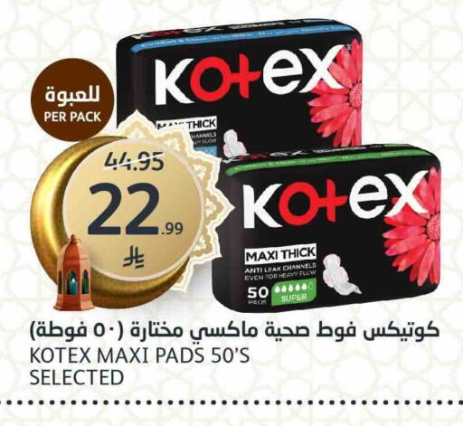 available at مركز الجزيرة للتسوق in مملكة العربية السعودية, السعودية, سعودية - الرياض