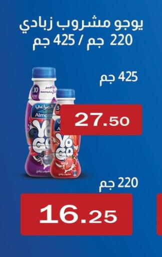 available at ABA market in Egypt - Cairo