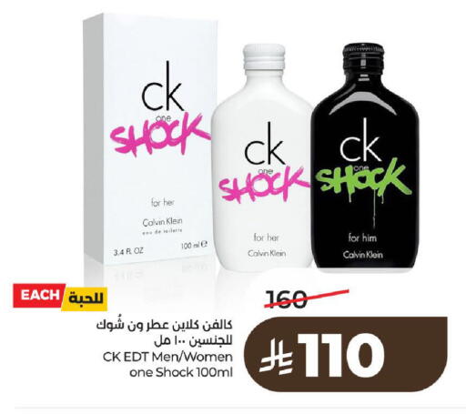 available at LULU Hypermarket in KSA, Saudi Arabia, Saudi - Al-Kharj
