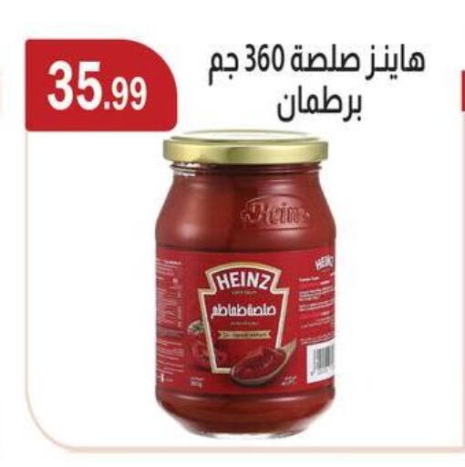 available at ABA market in Egypt - Cairo