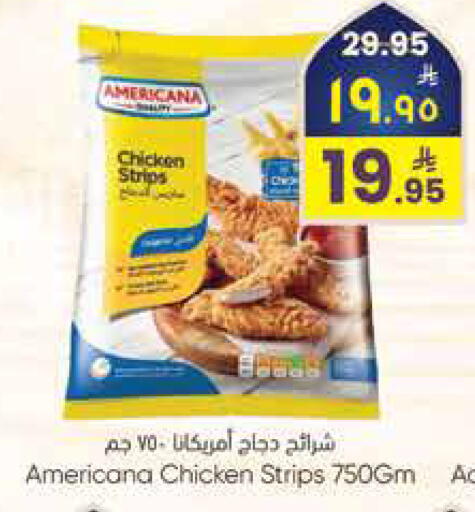 available at City Flower in KSA, Saudi Arabia, Saudi - Sakaka