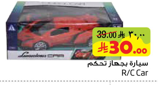 available at Layan Hyper in KSA, Saudi Arabia, Saudi - Al Khobar