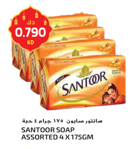 available at جراند هايبر in الكويت - محافظة الأحمدي