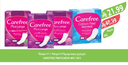 available at المزرعة in مملكة العربية السعودية, السعودية, سعودية - تبوك