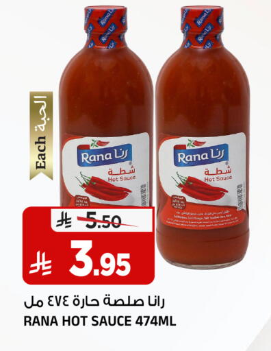 available at Al Madina Hypermarket in KSA, Saudi Arabia, Saudi - Riyadh