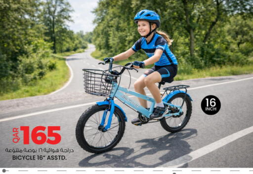 available at أنصار جاليري in قطر - الشحانية