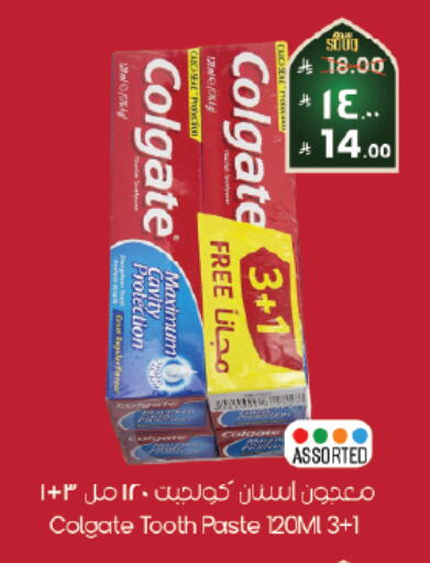 available at ستي فلاور in مملكة العربية السعودية, السعودية, سعودية - الخبر‎