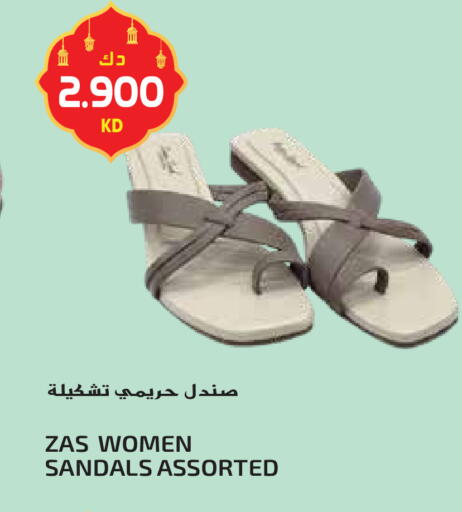 available at جراند هايبر in الكويت - محافظة الأحمدي