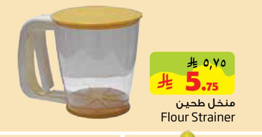 available at ليان هايبر in مملكة العربية السعودية, السعودية, سعودية - الخبر‎